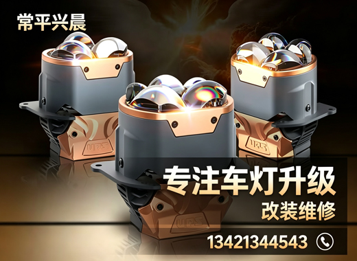 常平兴晨湛江线上分站